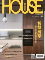 House Style 時尚家居